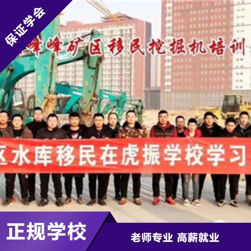 涞水挖掘机钩机培训机构排名挖掘机挖土机学校电话