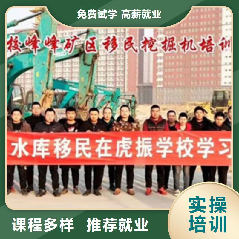 挖掘机学校哪家好学不会免费再学学会为止