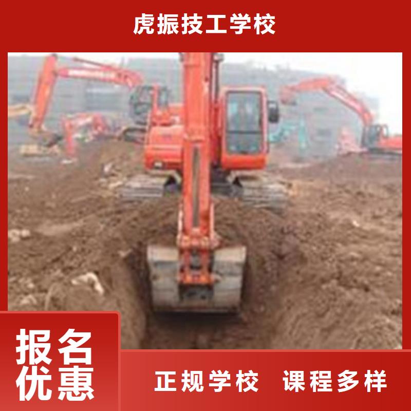 【 挖掘机培训手把焊气保焊培训学校老师专业】-服务范围包括武陵|津|岳阳|怀化|永州|娄底等