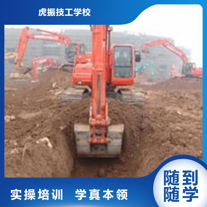 【挖掘机培训】焊工培训班校企共建_虎振技工学校(杭州市分公司)