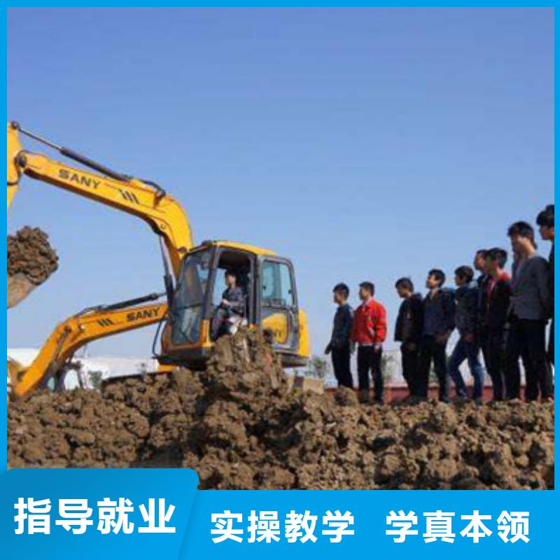  挖掘机培训就业不担心