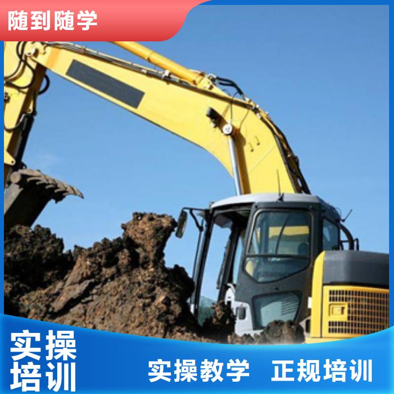 附件的挖掘机挖沟机学校|能学真技术的挖掘机学校|