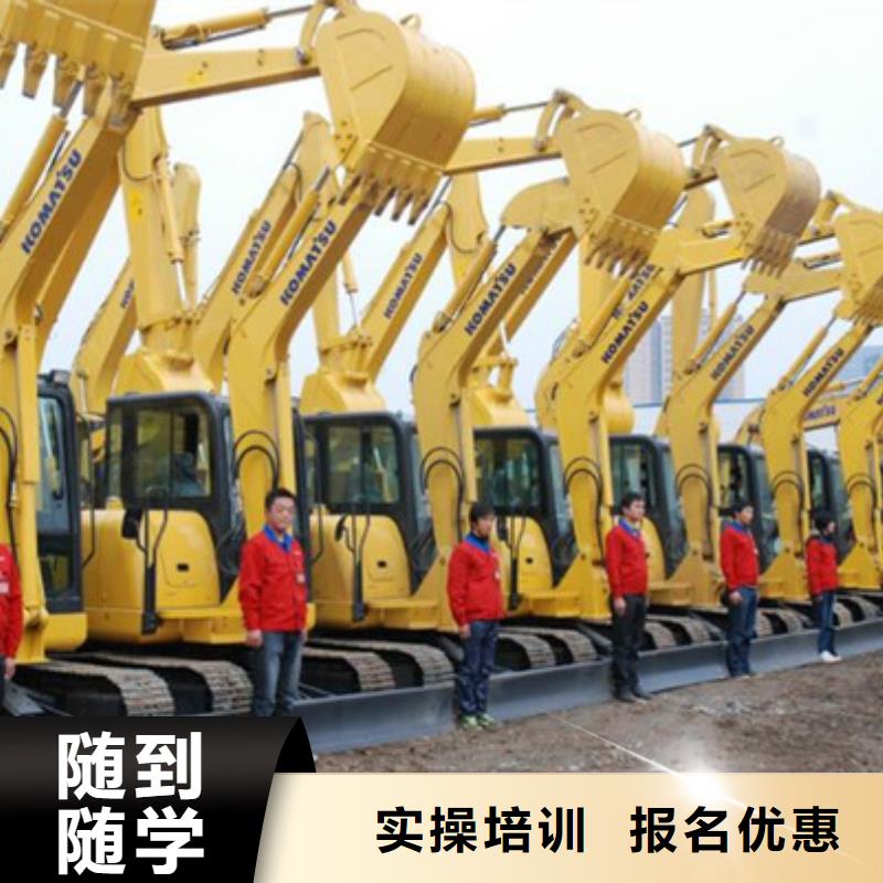 服务商挖掘机培训 【挖掘机钩机驾驶培训】专业齐全