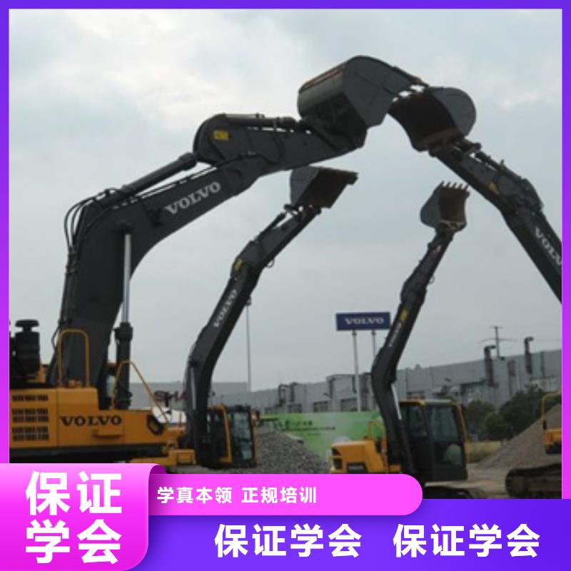  挖掘机培训免费试学