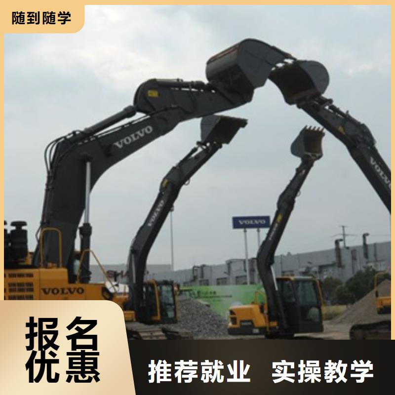 挖掘机培训汽车美容装具培训实操培训