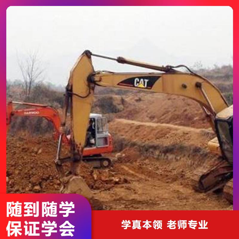 行唐周边的挖掘机挖铙机学校虎振挖掘机学校常年招生