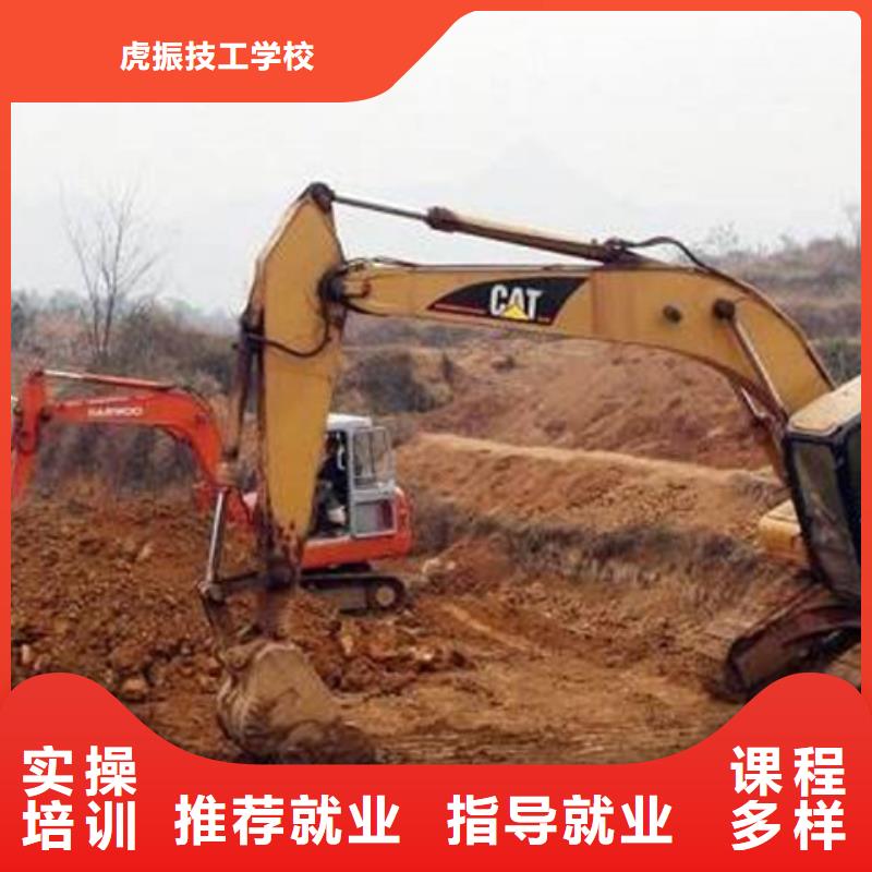 新乐学挖掘机挖铙机去哪较好钩机培训学校哪家专业