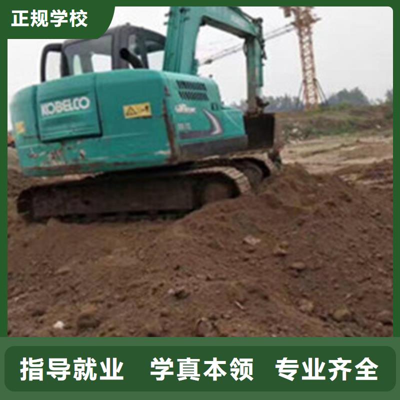 挖掘机培训【美容美发培训】报名优惠-服务范围包括昌江|乐平|九江|南昌|上饶|赣州等