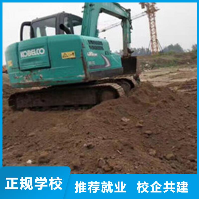 挖掘机培训汽车美容装具培训实操培训
