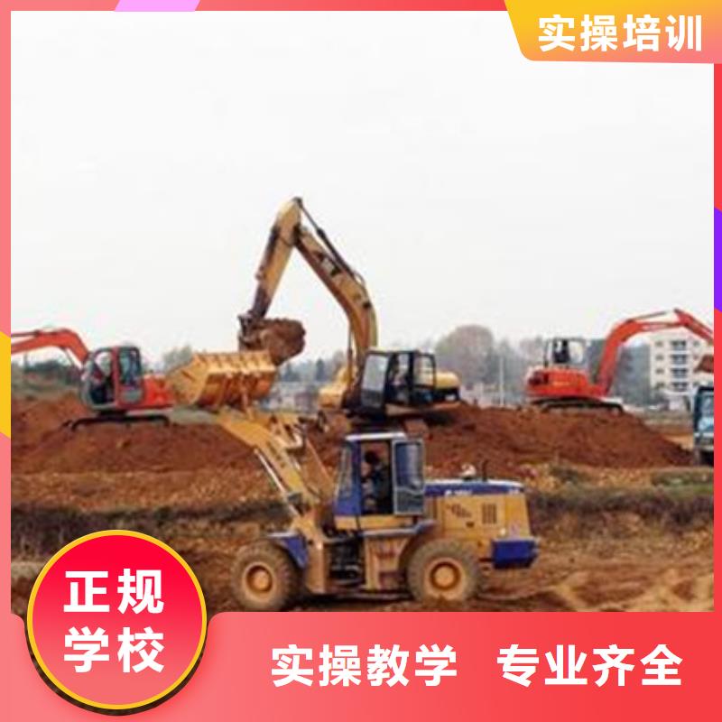  挖掘机培训指导就业