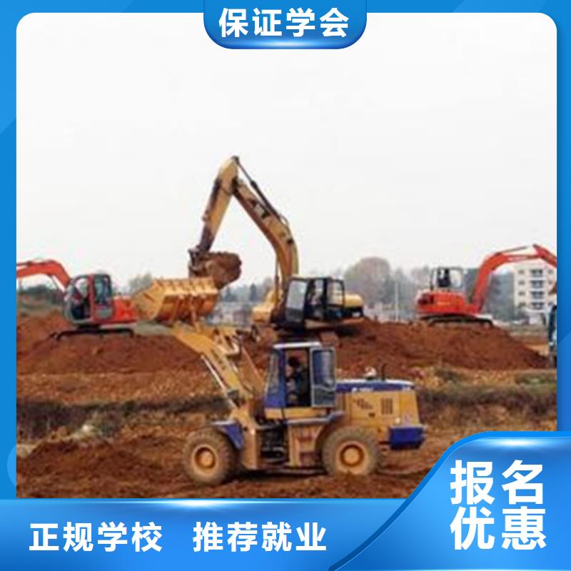 【挖掘机培训】_厨师烹饪培训课程多样-虎振技工学校(徐州市分公司)