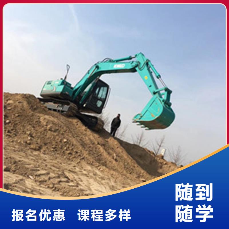 双滦挖掘机挖铙机培训大全学挖掘机挖铙机驾驶技术