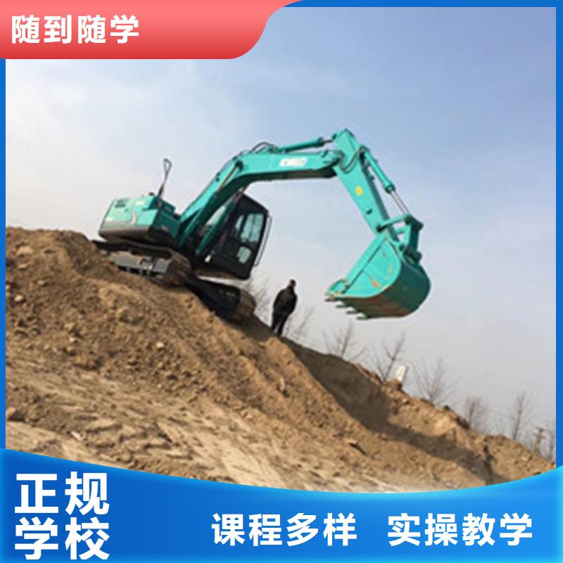 涞水挖掘机挖土机学校排行榜挖掘机挖铙机短期培训