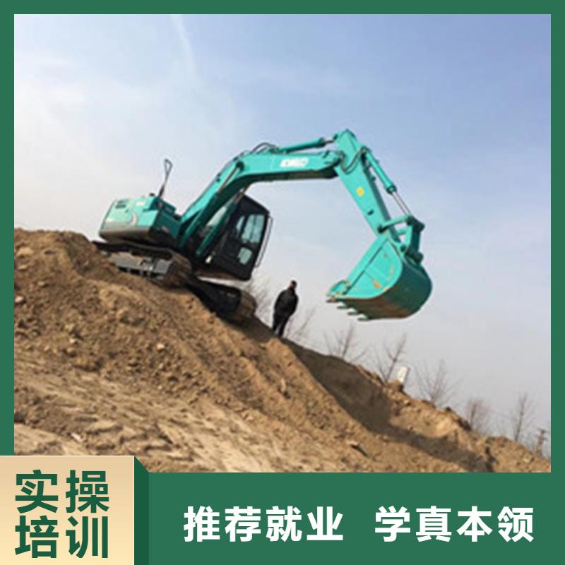 挖掘机培训,【学平面设计家装设计影视剪辑哪个学校好】老师专业本地公司