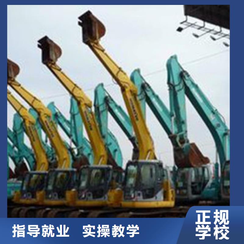 【挖掘机培训】_厨师技校排名学真技术