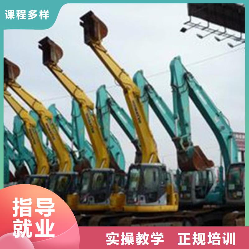 挖掘机培训就业不担心