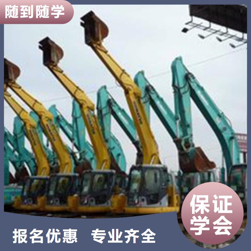 【理论+实操 挖掘机培训 新能源汽车培训报名优惠】同城经销商