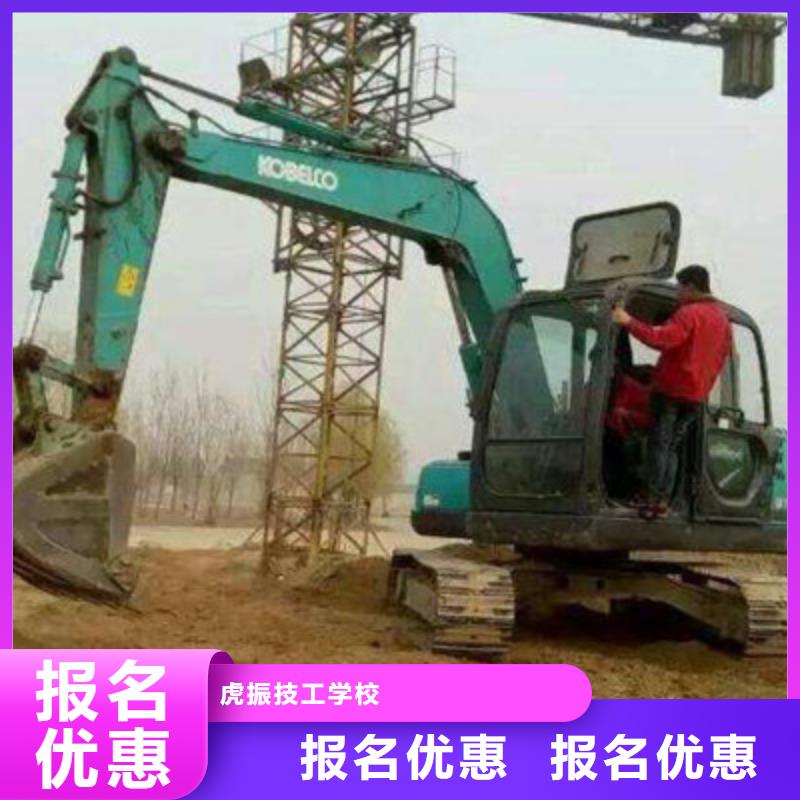 挖掘机学校哪家好学不会免费再学学会为止