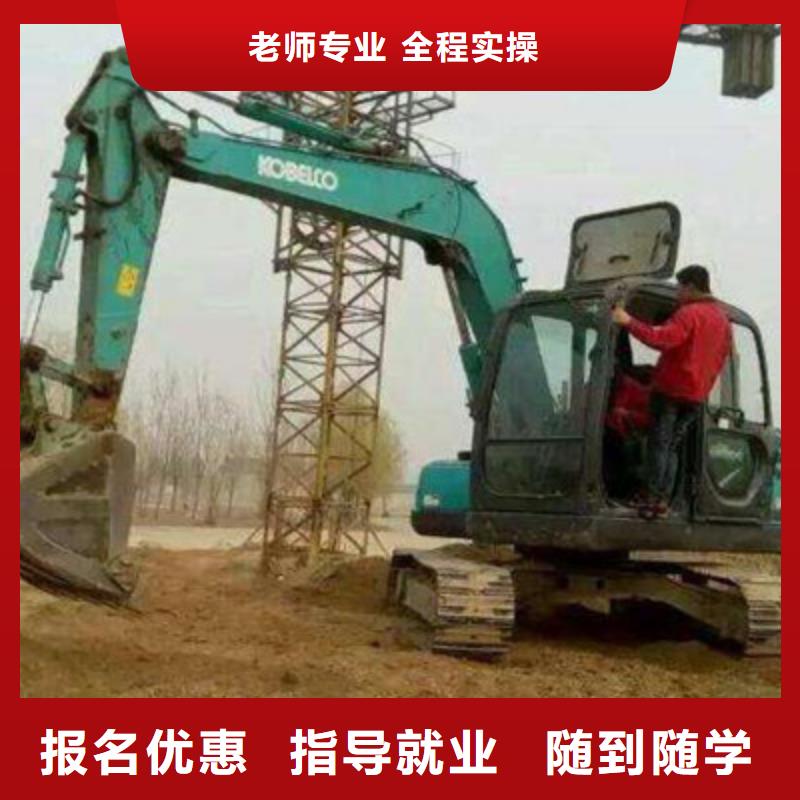 挖掘机挖沟机学校排行榜附件的挖掘机挖沟机学校