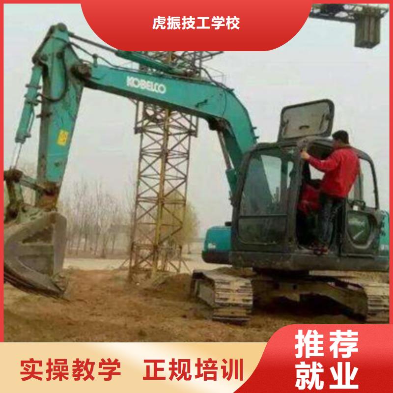 挖掘机培训实操教学