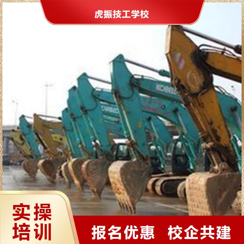  挖掘机培训手把手教学