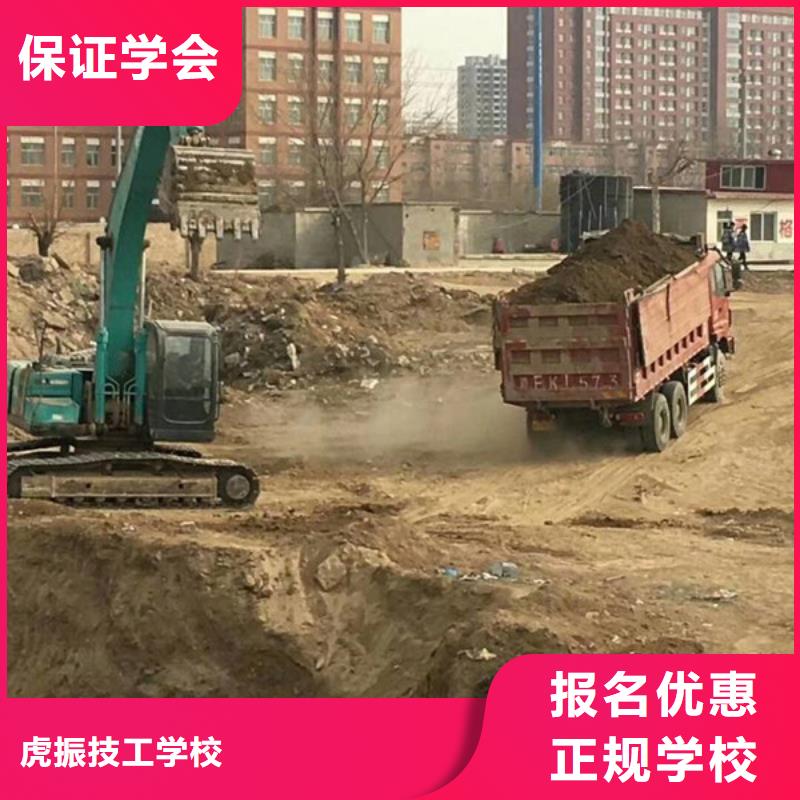 挖掘机培训 【学汽修学修车的技校】就业前景好当地供应商