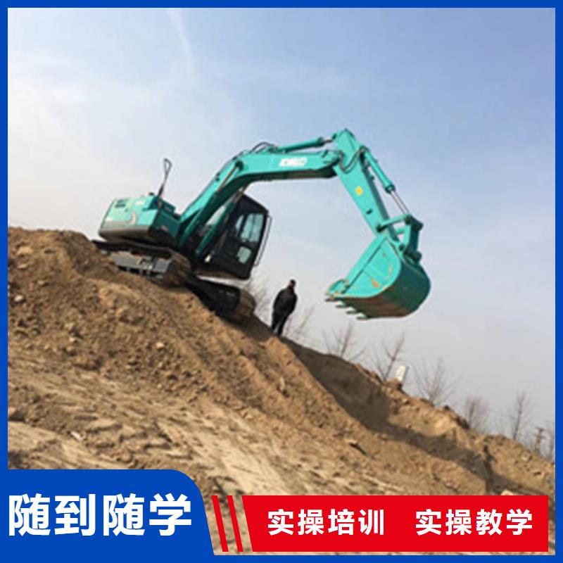 挖掘机培训理论+实操