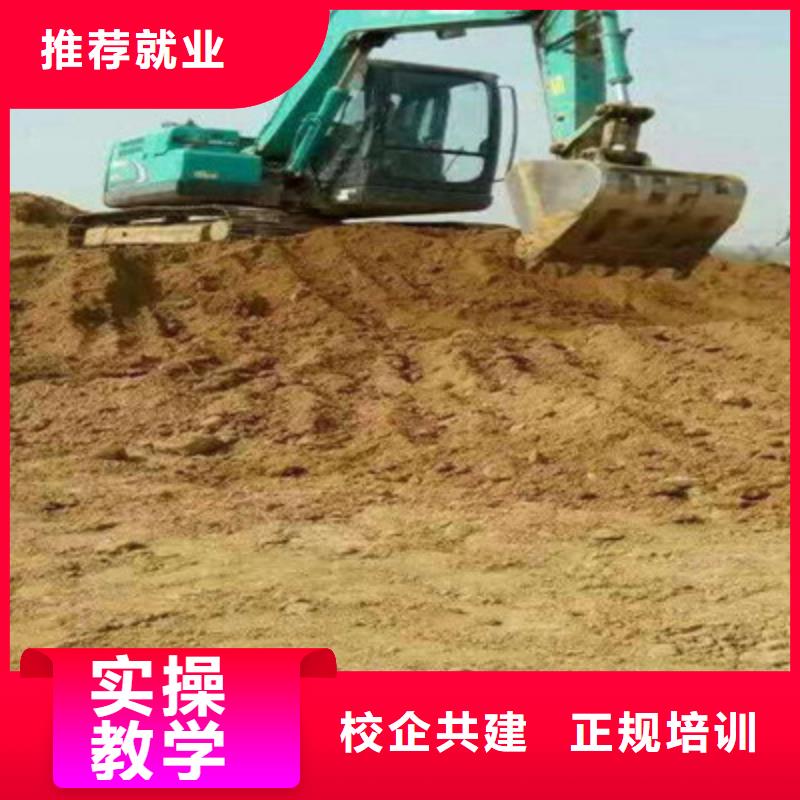 虎振学挖掘机学期学费学挖掘机钩机学费多少钱