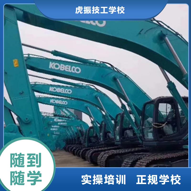 挖掘机培训哪里能学数控车床编程机加工免费试学本地制造商