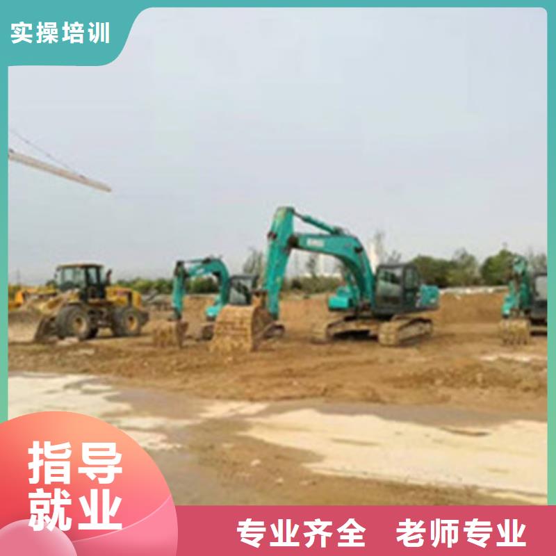 |梧州|柳州|河池|来宾|玉林|钦州|北海虎振【 挖掘机培训 新能源汽车培训报名优惠】