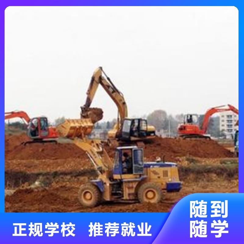 挖掘机培训【美容美发培训】报名优惠-服务范围包括昌江|乐平|九江|南昌|上饶|赣州等