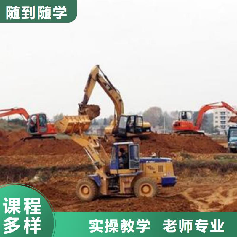 虎振学挖掘机学期学费学挖掘机钩机学费多少钱