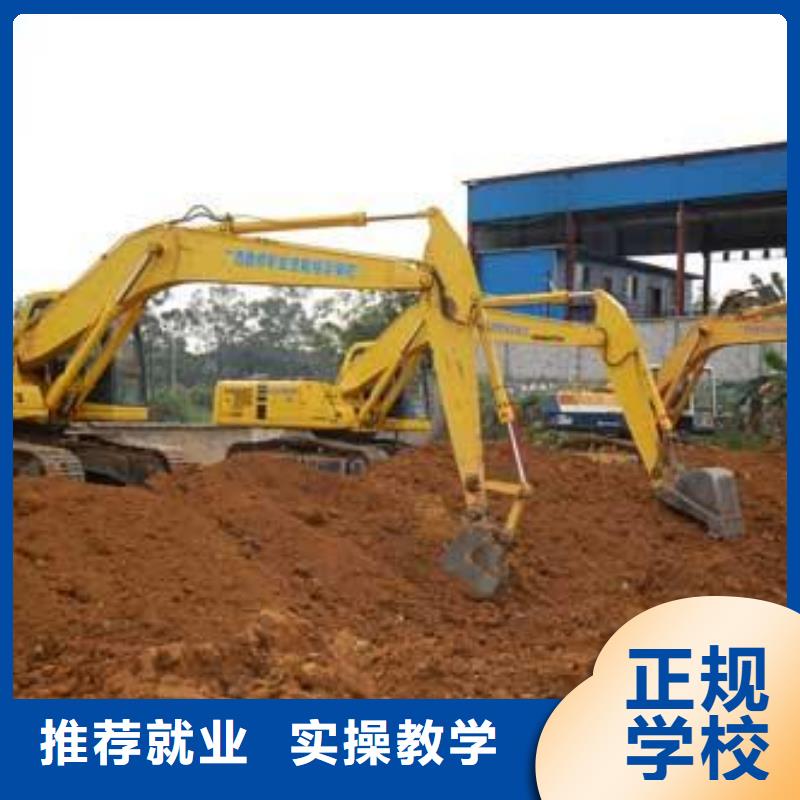 挖掘机培训,【学平面设计家装设计影视剪辑哪个学校好】老师专业本地公司