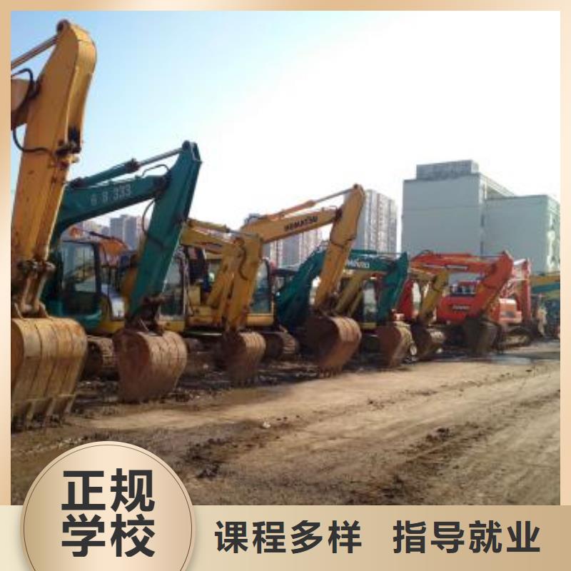  挖掘机培训手把手教学