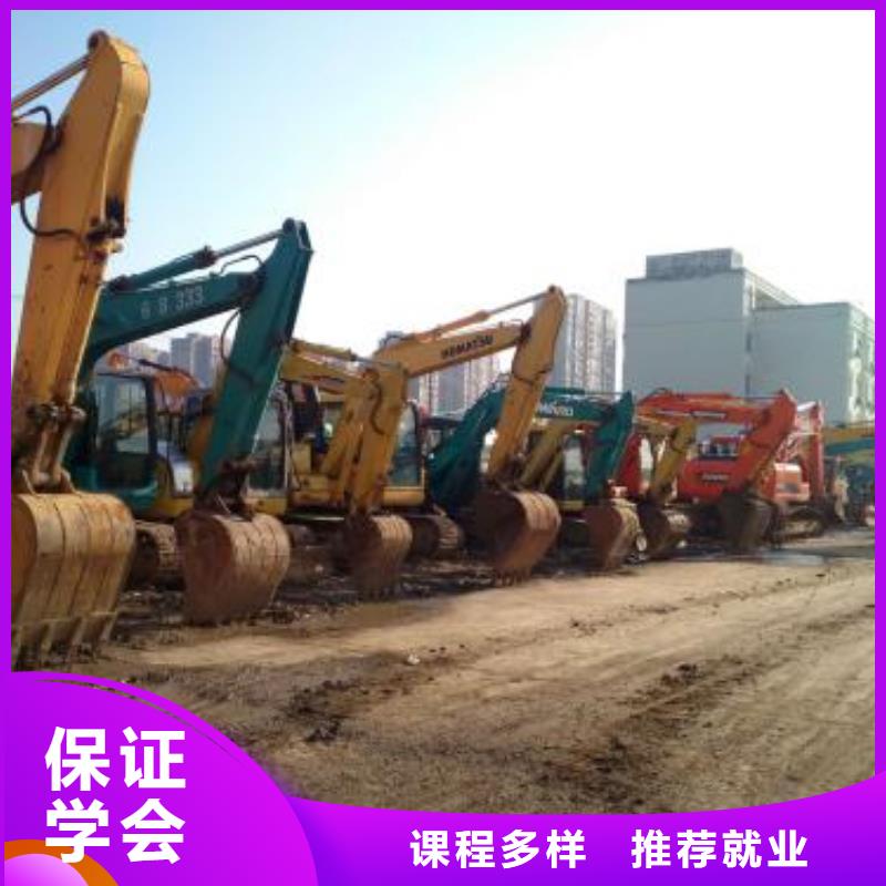 挖掘机培训【美容美发培训】报名优惠-服务范围包括昌江|乐平|九江|南昌|上饶|赣州等