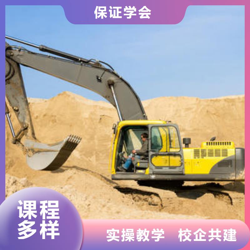 涞水挖掘机钩机培训机构排名挖掘机挖土机学校电话