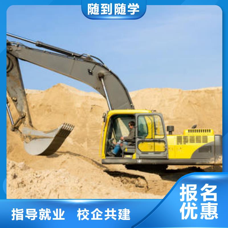 【挖掘机培训】焊工培训班校企共建_虎振技工学校(杭州市分公司)