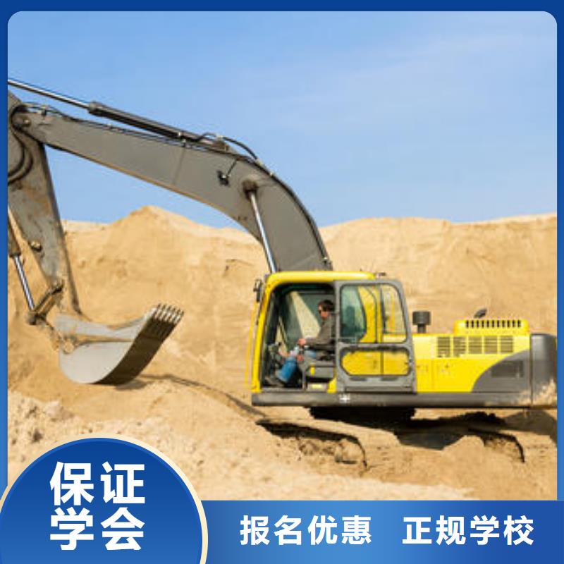 挖掘机挖沟机驾驶员学校|学叉车铲车学费多少钱|