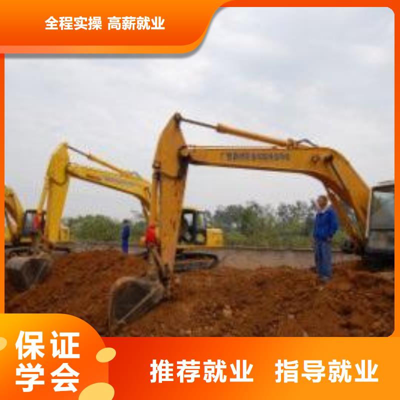 挖掘机培训高薪就业