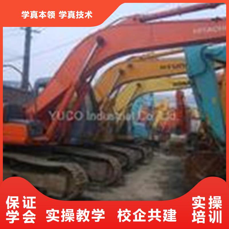 教学好的挖掘机钩机技校附近的挖掘机挖土机学校