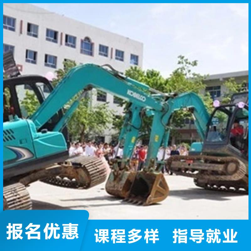 【装载机培训美容美发培训实操培训】
