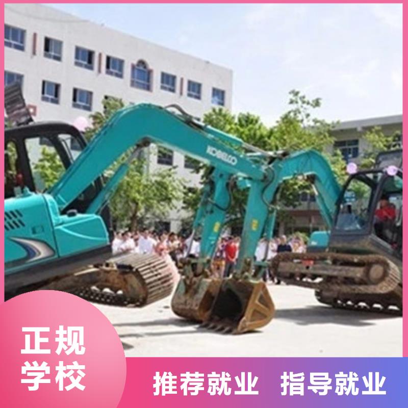  装载机培训就业快