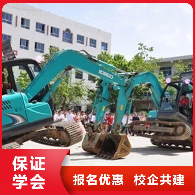 【装载机培训挖掘机钩机驾驶培训实操培训】