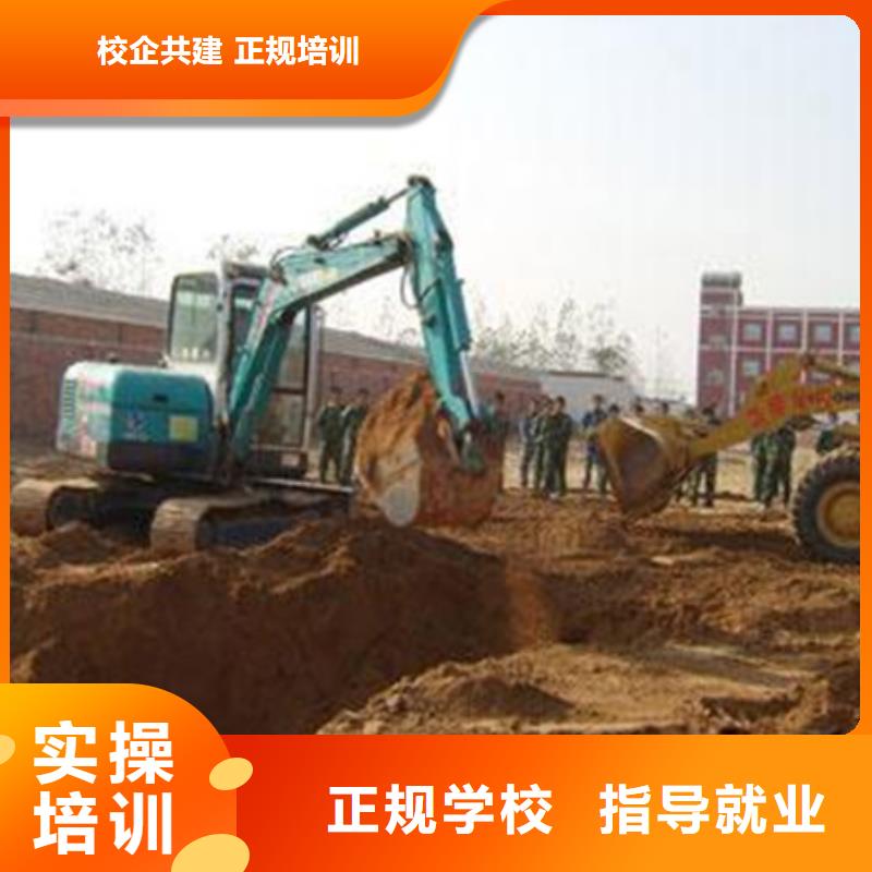 装载机培训厨师烹饪培训高薪就业