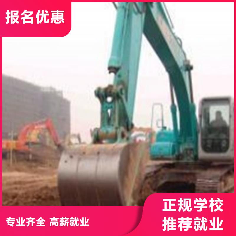 【装载机培训挖掘机钩机驾驶培训实操培训】
