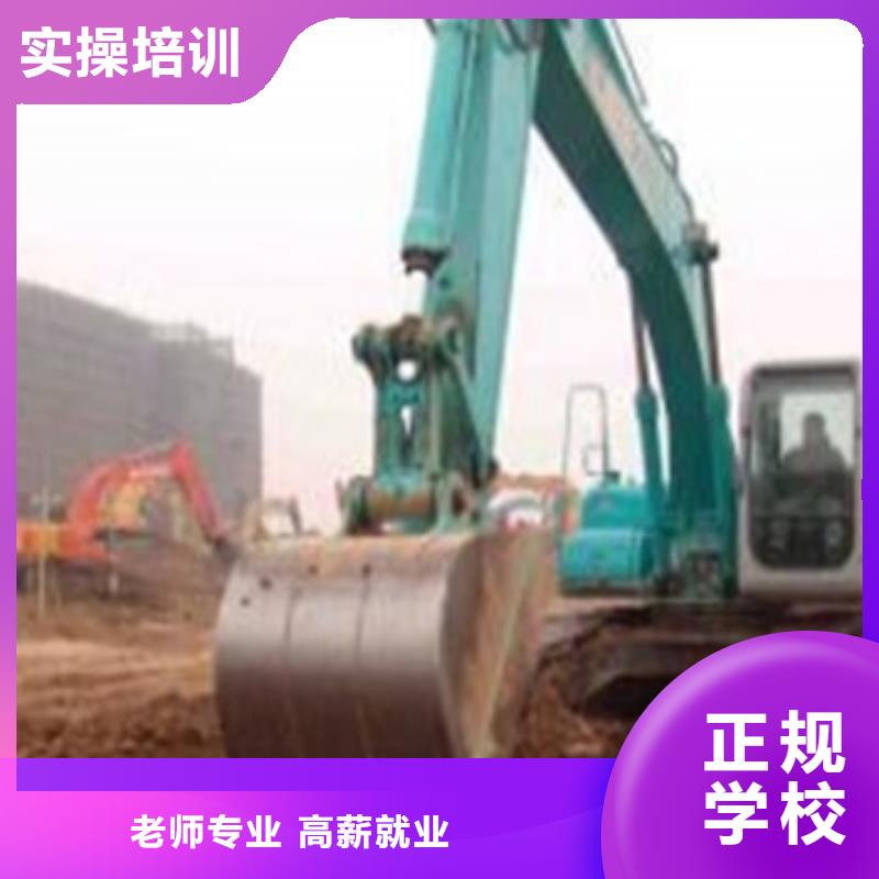 装载机培训手把手教学