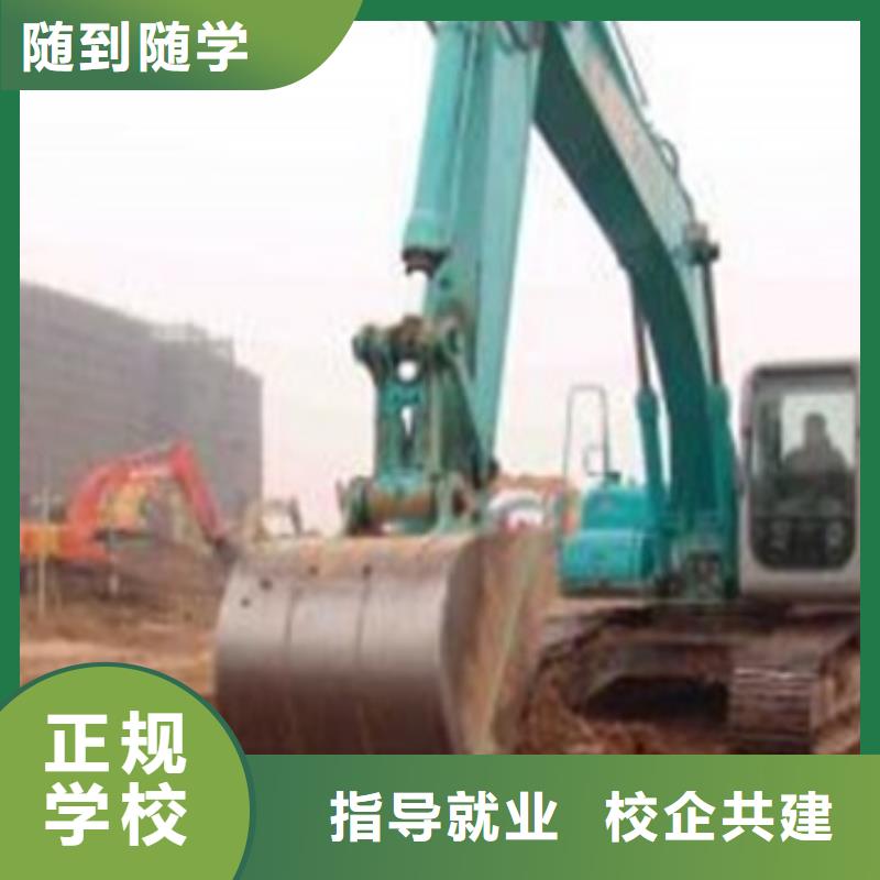 装载机培训手把手教学