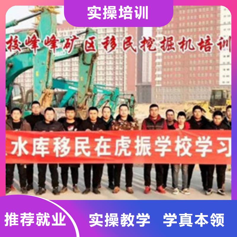 【装载机培训挖掘机钩机驾驶培训实操培训】
