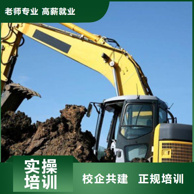 茂县|理县|成都|资阳|巴中|德阳装载机培训计算机电脑培训学校哪家好免费试学就业前景好
