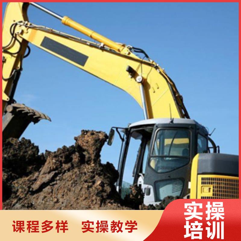  装载机培训报名优惠